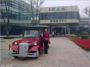 厂家直供新款豪华款贵宾接待电动老爷车