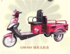 四川绿佳折叠电动三轮车