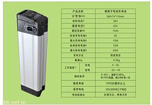 深圳益佳通银鱼36V10Ah锂离子电动车电池