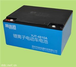 深圳益佳通48V10Ah锂离子电动车电池