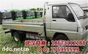 电动货车 电动车