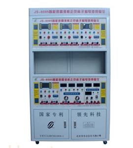 北京中大同创JS-8085智能蓄电池修复仪