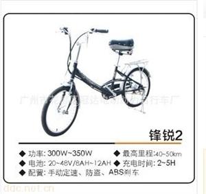 厂家直销锋锐2电动自行车