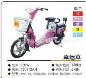 锋阳粉色幸运草电动自行车