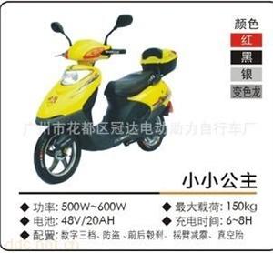 锋阳电摩系列黄色款小小公主