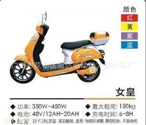 锋阳16寸350W黄色款女皇电动摩托车