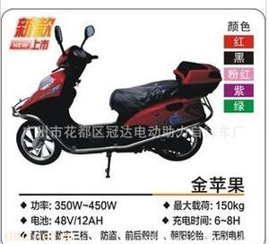 锋阳350W豪华型金苹果电动摩托车