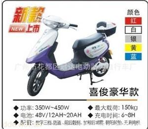 锋阳16寸350W紫色简易喜俊电动车