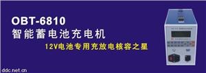 奥博特单体电池智能蓄电池活化仪