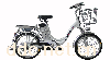 跑客电动车