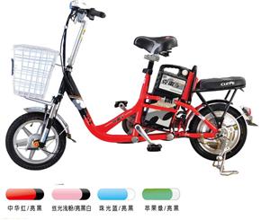 芜湖克雷孚悦丽轻型电动自行车