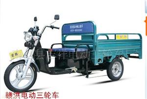 江西吉祥货运电动三轮车