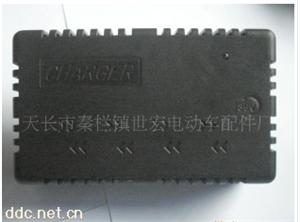 世宏电动车充电器外壳