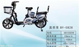 宝雅16寸美羊羊电动自行车