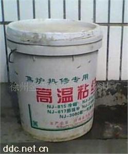 供应可高温喷涂抹补粘接的不定型耐火喷补料