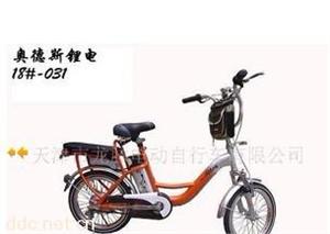 奥德斯18寸小飞燕锂电动车