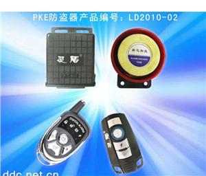 灵盾人性化PKE防盗器