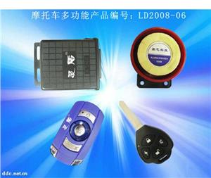灵盾摩托车多功能防盗器