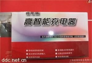 骏琪玛48V28AH铅酸电池电动车控制器