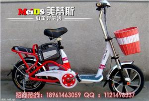 玉兔传奇电动自行车